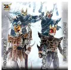 【プレバン限定】クウガ 真骨彫 九郎ヶ岳決戦セット アルティメット ダグバ