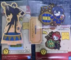 カラピチ　一番くじ　 グレイスフル　サーカス なおきり　2点セット