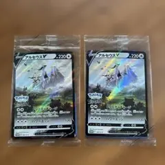 新品未使用　未開封　ポケモンカードゲーム　アルセウスv プロモカード２枚