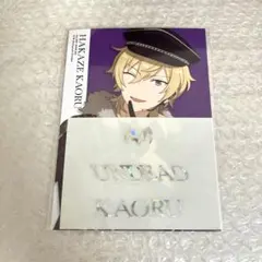 ♡あんさんぶるスターズ！！ホログラムステッカー 羽風薫