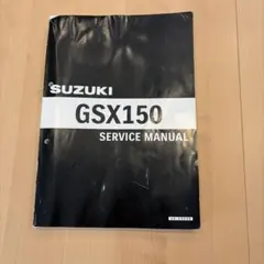 SUZUKI スズキ GS50 サービスマニュア Webike | SUZUKI スズキ オーナーズマニュアル(取扱説明書) GS50