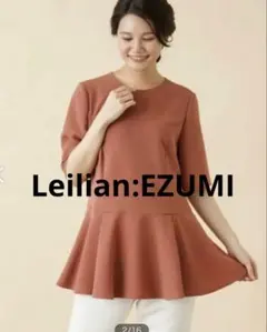 美品☆【Leilian：EZUMI】レリアン エズミ ペプラムブラウス Lのサムネイル