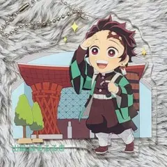 鬼滅の刃 全集中展 ご当地イラストアクリルチャーム 石川 竈門 炭治郎