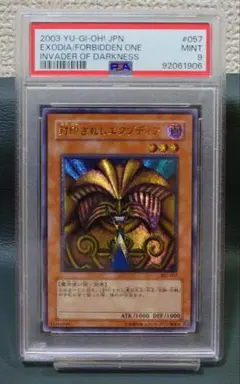 2025年最新】ブラックマジシャン レリーフ psaの人気アイテム