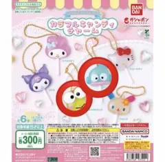 サンリオキャラクターズ　ハンギョドン　ケロッピ