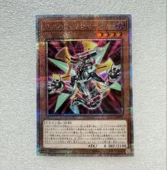 遊戯王 ヴァレットリチャージャー 25thシークレット - メルカリ