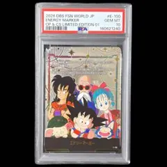 PSA10】ドラゴンボールFW エナジーマーカー金 E-100 - メルカリ