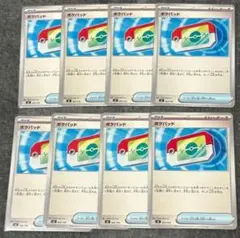 ク*ガ様 ポケモンカード ポケパッド 8枚セット スタートデッキ100