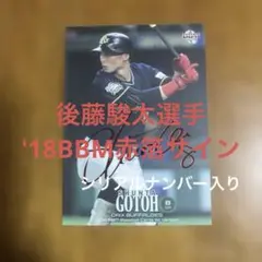 2025年最新】プロ野球チップスサイン入りの人気アイテム - メルカリ