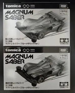 タミヤ ミニ四駆 ブラックセイバー ウルトラダッシュ付き 一部ジャンク