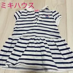 ミキハウス ワンピース