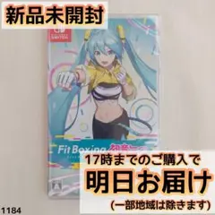 fit boxing 初音ミク