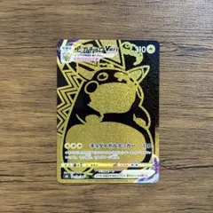 2025年最新】ピカチュウvmax urの人気アイテム - メルカリ