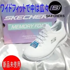 新品24cmスケッチャーズ レディース白スリッポン ワイド幅 甲高幅広