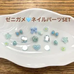ネイルパーツ限定SET☆ポケモン　ゼニガメのサムネイル