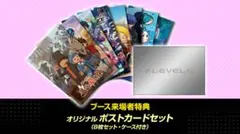 TGS 8種ポストカード セット