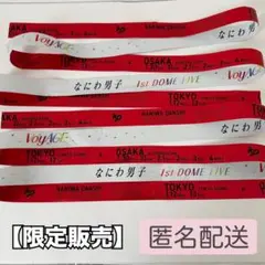 2026年最新】なにわ男子 銀テの人気アイテム - メルカリ