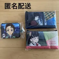 鬼滅の刃　フラットポーチ（M）2種　小銭入れ　3点セット　匿名配送