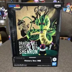 ドラゴンボール HISTORY BOX 神龍