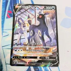 【値下げしました！！】ポケモンカード ブラッキーV CSR s8b