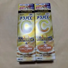 ロート製薬 メラノCC 薬用しみ集中対策 プレミアム美容液 20ml 2本のサムネイル