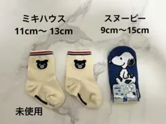 미키 하우스 스누피 아기 양말 2발 세트