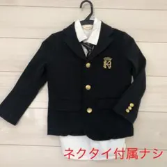 男の子 スーツ ジャケット　シャツ　2点セット　入学式　卒園式