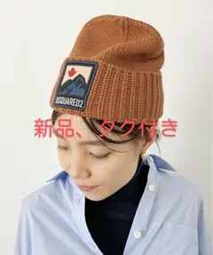 ①【DSQUARED2/ディースクエアード】Mountain Knit Capのサムネイル