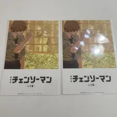 劇場版チェンソーマン レゼ編 入場特典 第8弾2枚セット