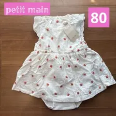 【新品】プティマイン ロンパース ワンピース 80 半袖 刺繍 女の子