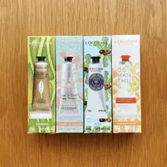 L'Occitane ハンドクリーム4本セット 30ml