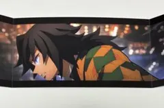 劇場版 鬼滅の刃 無限城編 入場者特典 screen x 冨岡義勇