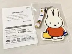 エポスカード　入会特典　ミッフィーサガラ刺繍パスケース