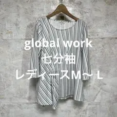 【 6320番】global work カットソー　七分袖　ストライプ　M〜 L
