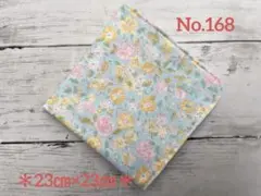 ダブルガーゼ＊ハンカチ＊ハンドメイド　大きなサイズ　No.168