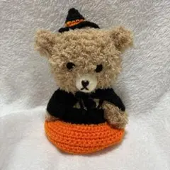 No,8もこもこくまのあみぐるみハロウィンver.