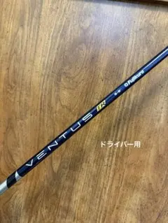 ベンタスブルー 7x テーラーメイド ミニドライバー 短尺ドライバー 3w