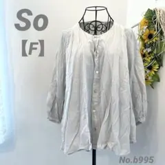 エスオー So 七分袖シャツ　フリー　ゆったり　ふんわり　カジュアル　後ろ長め