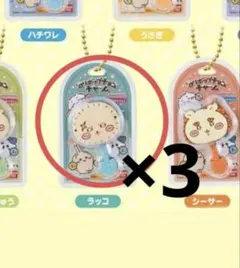 ちいかわ ラッコ ミニチュアチョコチャーム＆チョコスナック