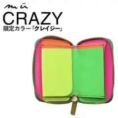 NADAYA mu CRAZY ミニ財布 ネオンカラー - メルカリ