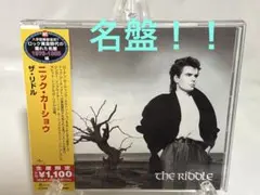 Item thumbnail for item e60ec7ed-ba30-4e32-a02b-861a0dc7d601