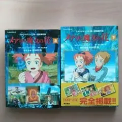 Item thumbnail for item 6df9e8a7-a804-4ebf-b603-2118f44d0048