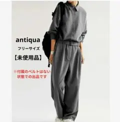 【未使用品】 antiqua アンティカ オールインワン レーヨン混