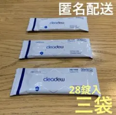 【匿名配送】　クリアデュー ハイドロワンステップ 中和錠28錠入　3袋セット