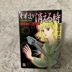 Item thumbnail for item b0f099d0-b2c3-4050-a1ba-000cc8f54dd9