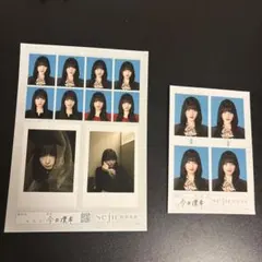 seju 証明写真 古園井寧々 今井環希 - メルカリ