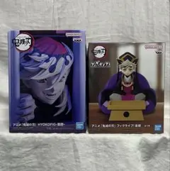 【2点セット】鬼滅の刃★童磨★HYOKOFIG & フィグライフ! フィギュア