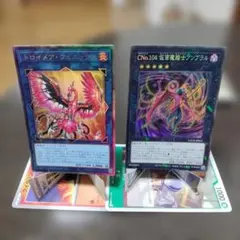 遊戯王 トロイメア・フェニックス CNo.104 仮面魔踏士アンブラル