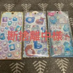 断捨離中様　専用