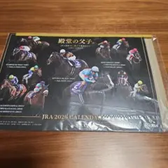 JRA 2026 CALENDAR 壁掛けカレンダー